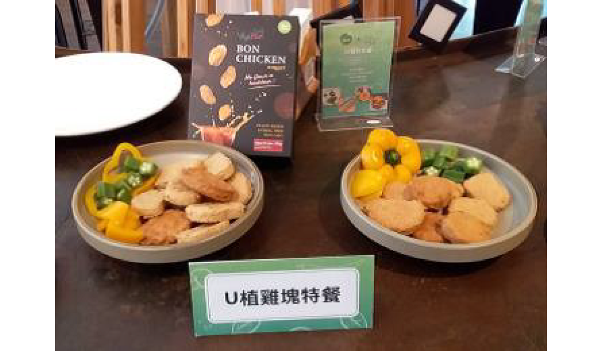 U植雞塊(純素)